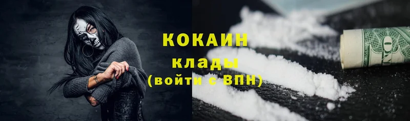 Cocaine Перу Киров