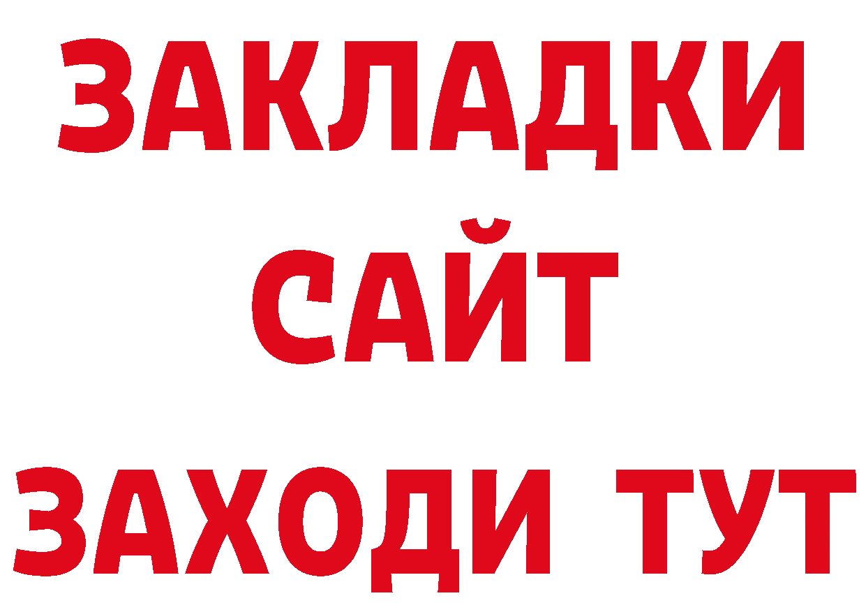 Магазин наркотиков площадка наркотические препараты Киров